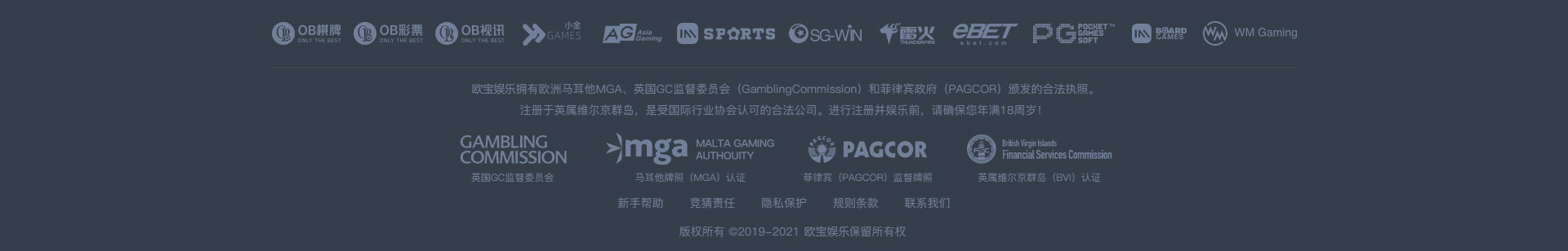 官方认证