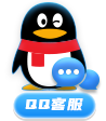 QQ客服